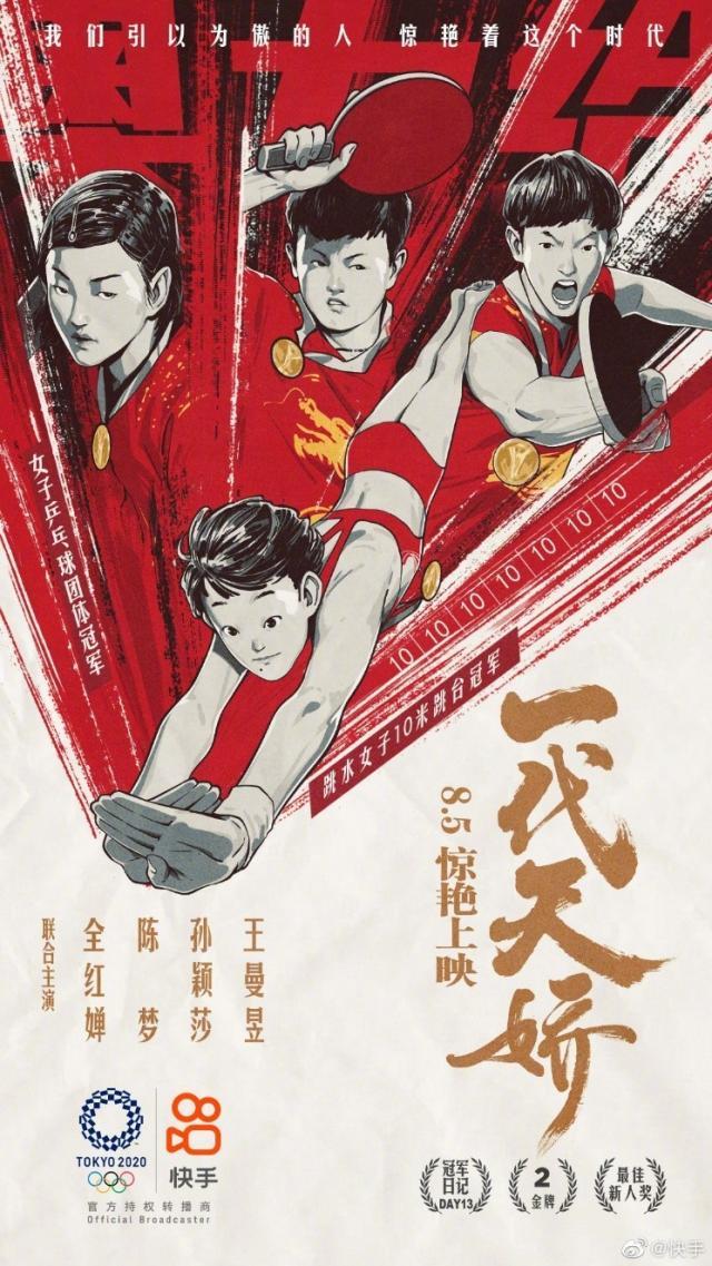 九游官网-女乒实力碾压日本！上快手看新黄金一代强势夺冠！