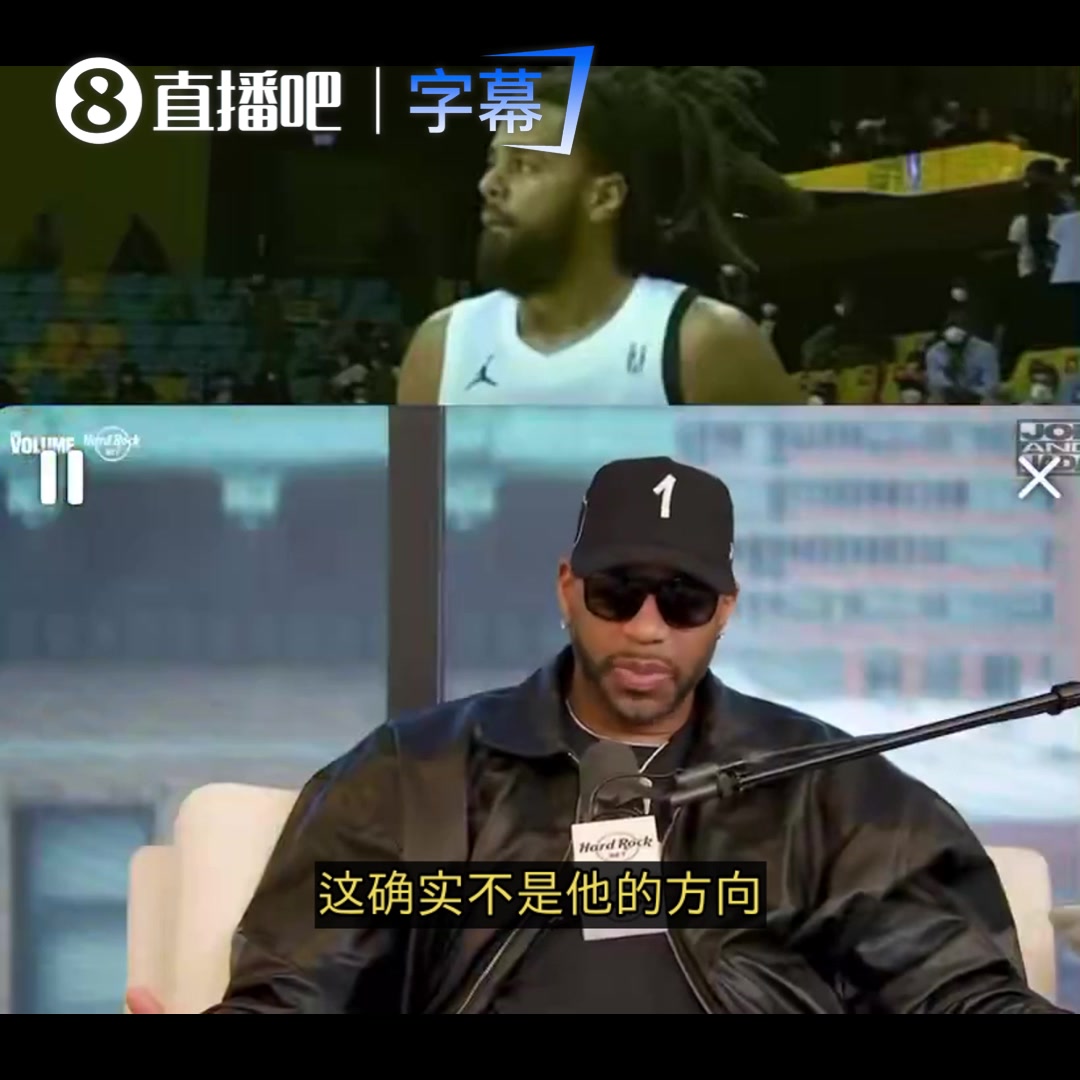 九游官网-麦迪谈J·科尔：去CBA不是他的方向 那里竞争激烈&amp;预测他场均8分
